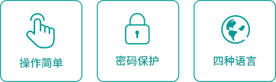 操作方式