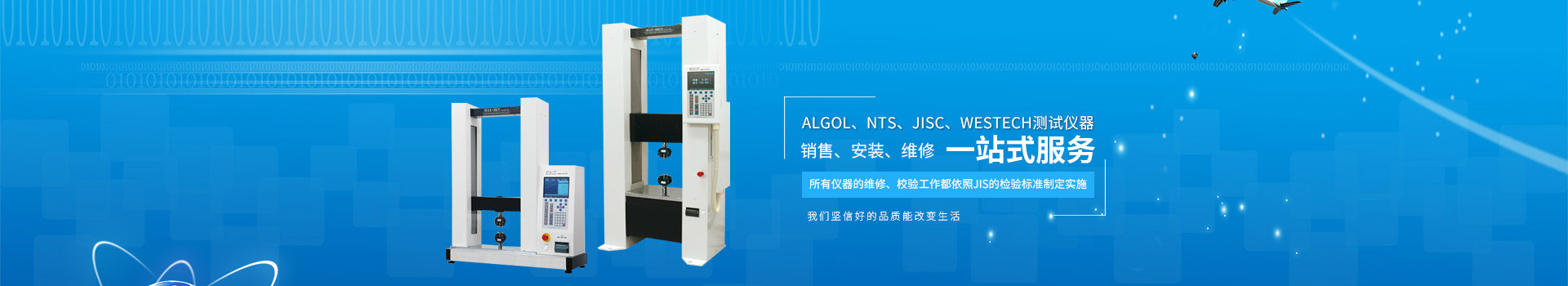 內(nèi)頁輪播圖2